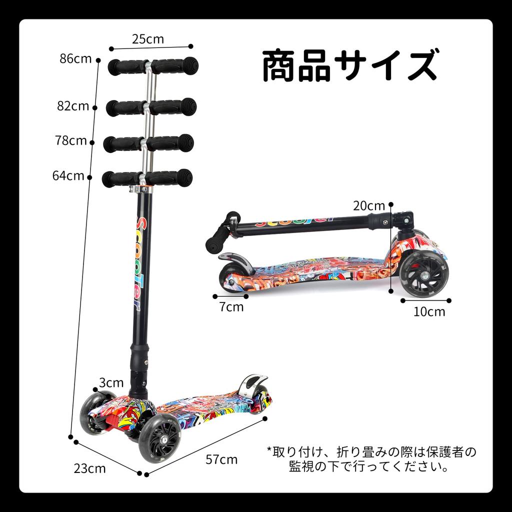 LittleSo Kick Kickboard for 4 Height Illuminated LED 50kg Weight Birthday Gift for Boys and Girls Graffiti Scooter, Tricycle, Kids, Adjustments,