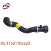 Low Pressure Radiator Water Hose for BMW E39 - Automotive Rubber