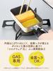 Wahei Freiz Kleine Bento-Box Tamagoyaki Gerollt 9 x 14 Gasherd Fluoresin Fururi (Japanisches Omelett) Pfanne, cm, Nur, PFOA-frei, Beschichtet, RB-2215