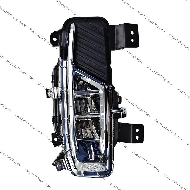 For Changan Hunter Plus Front Bumper Fog Lamp Daytime Running Light 4116010-BU401 4116020-BU401