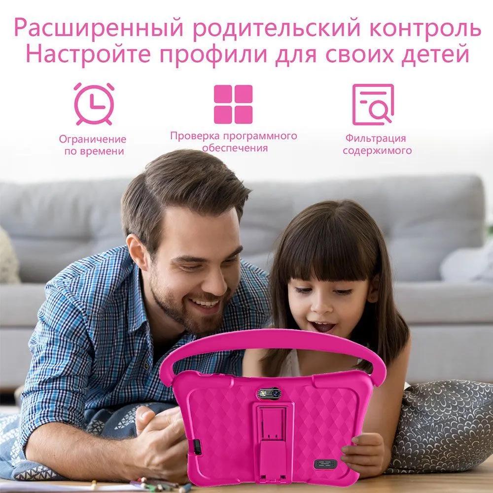 7-Inch Kids Tablet Q88, Google English, WiFi, 1+16GB.