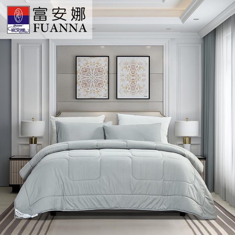 

FUANNA Brushed Embossed Four Seasons Quilt