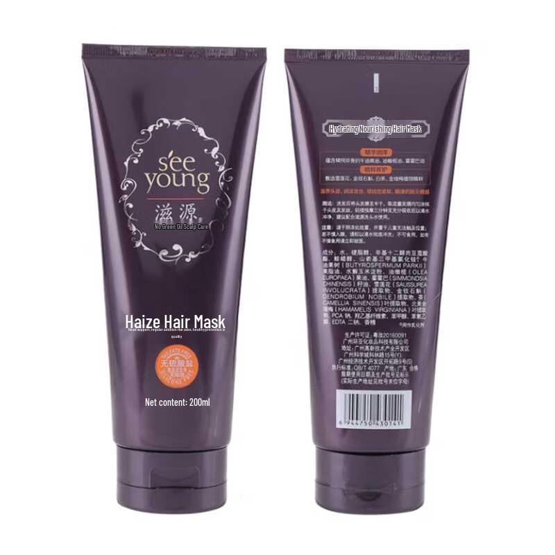 Увлажняющая и питательная маска для волос Ziyuan