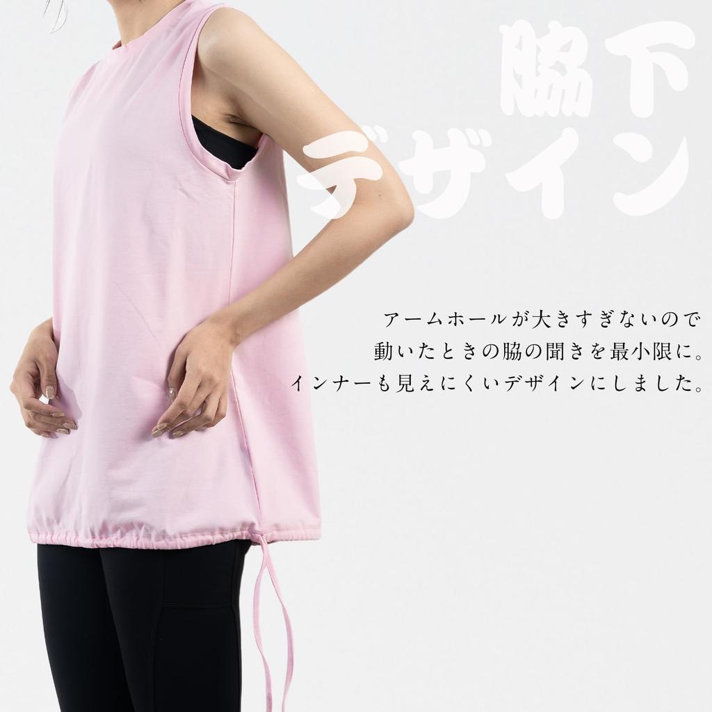 Yoga Backless Tank Top with a Beautiful Back Loose Cooling Long Short UV Stylish for and Autumn [iito.seasons] Women's Wear, Design, Fit, 2-Way Top,