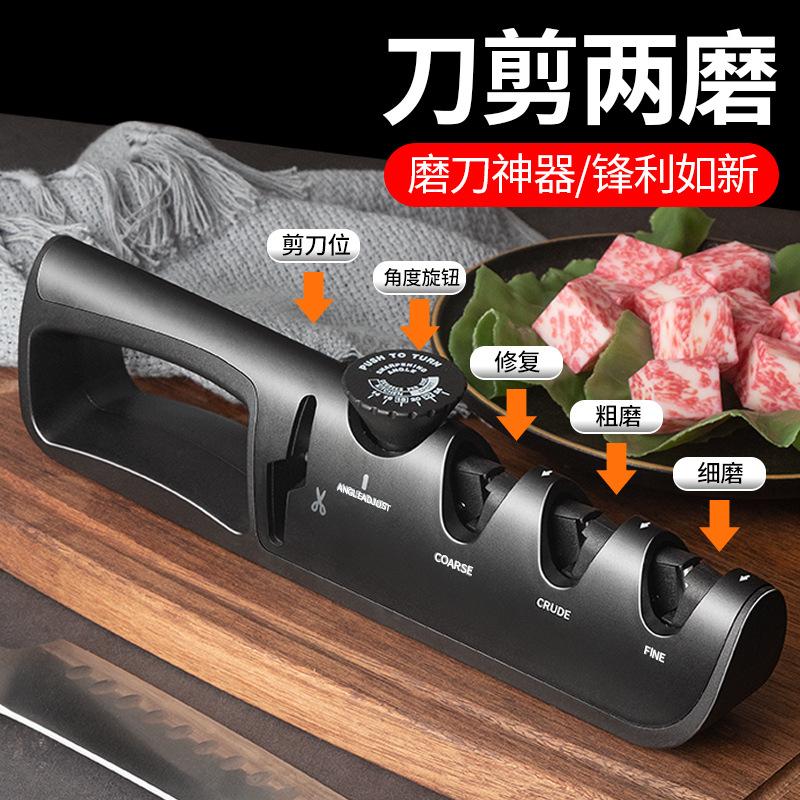 Knife Sharpener Angle Adjustable 4 Stages Scissors Sharpening Stone Professional Kitchen Grinder Knives Whetstone Sharpener Tool