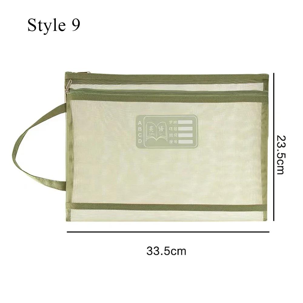 

Сумка для хранения канцелярских принадлежностей формата А4, двухслойная сетчатая сумка на молнии, органайзер большой емкости, косметичка для макияжа, прозрачные папки для файлов