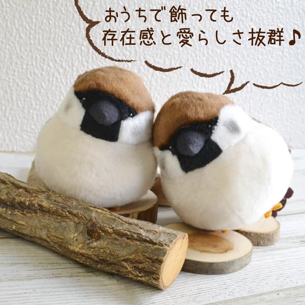 Sparrow Plush Toy (single Item) - Little Bird Gift, Birthday Present [kotori Smile]