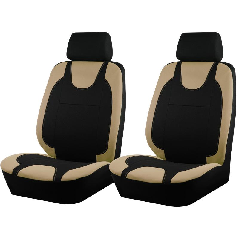 

Универсальный чехол на автомобильное сиденье полный комплект или 2 чехла на передние сиденья защита автомобильного сиденья чехлы для автомобильных аксессуаров 2Seats бежевый