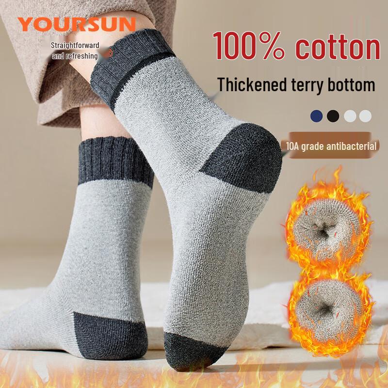 Yiershuang Men s 100% Cotton Thermal Mid-Calf Socks One Size
