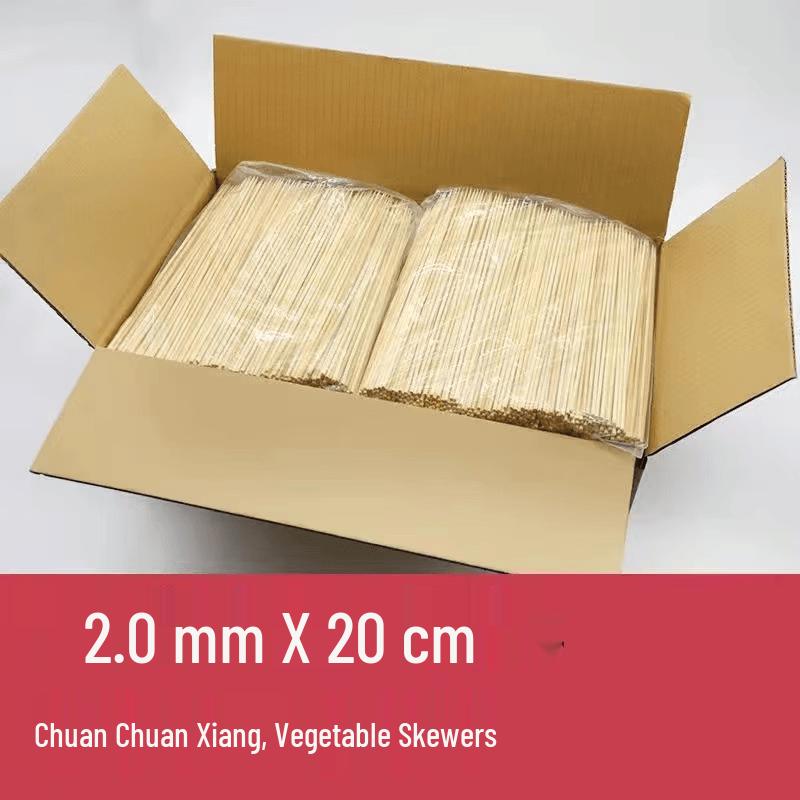 Handun Disposable Bamboo Skewers 2.0mm x 20cm