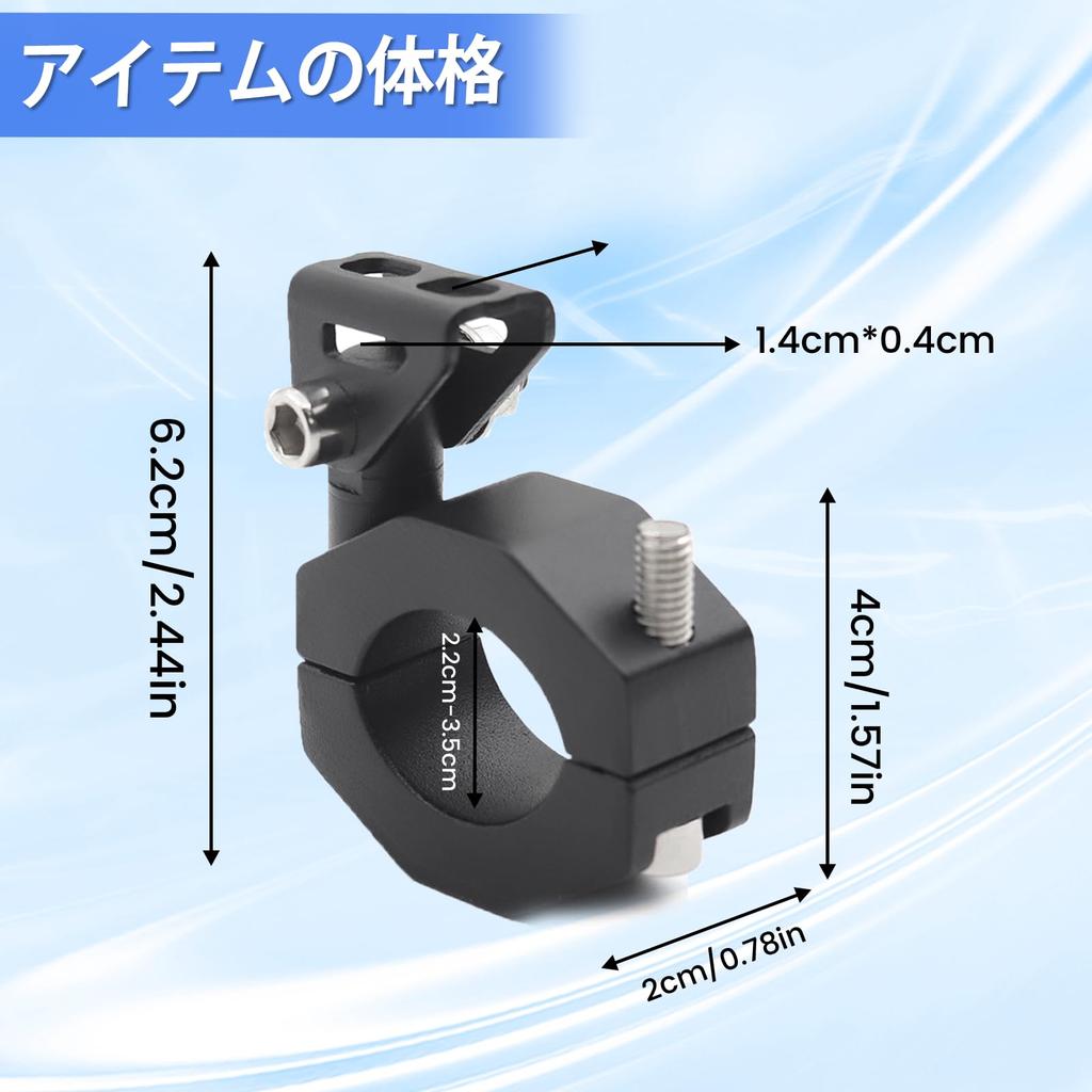 Motorcycle Light Bracket Adjustable Angle Motorbike Fog Light Mount Bicycle Mirror Clamp Handlebar Riser Black Aluminum Alloy