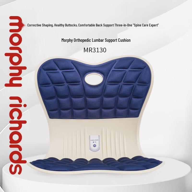 Morphy Richards Ergonomic Lumbar Support Seat Cushion CN plug (adapter included)