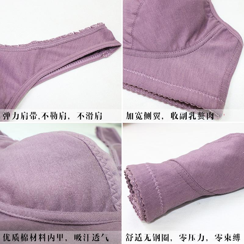 New Glossy Front Buckle Lace Edge Underwear Women's Soft Cotton Vest Bra No Steel Ring Underwear Women