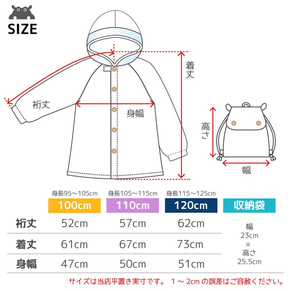 Ogawa kukkahippo Schoolbag Adjustable Tucks for Backpack Reflective Hippo Transparent Elastic and Storage Matching Umbrella and Rain Boots Boys and