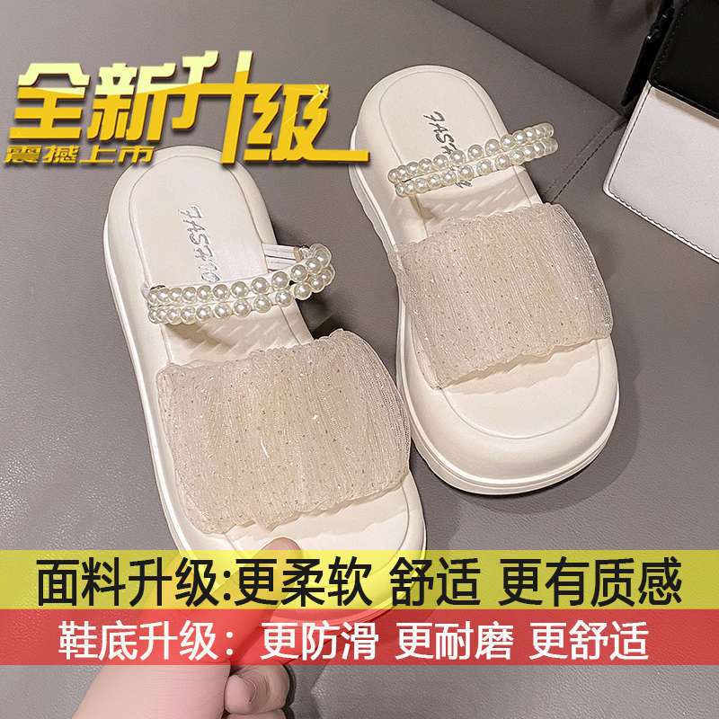 

Fairy wind mesh yarn two wearing sandals female summer 2025 new fashion muffin platform pearl beach shoes 40