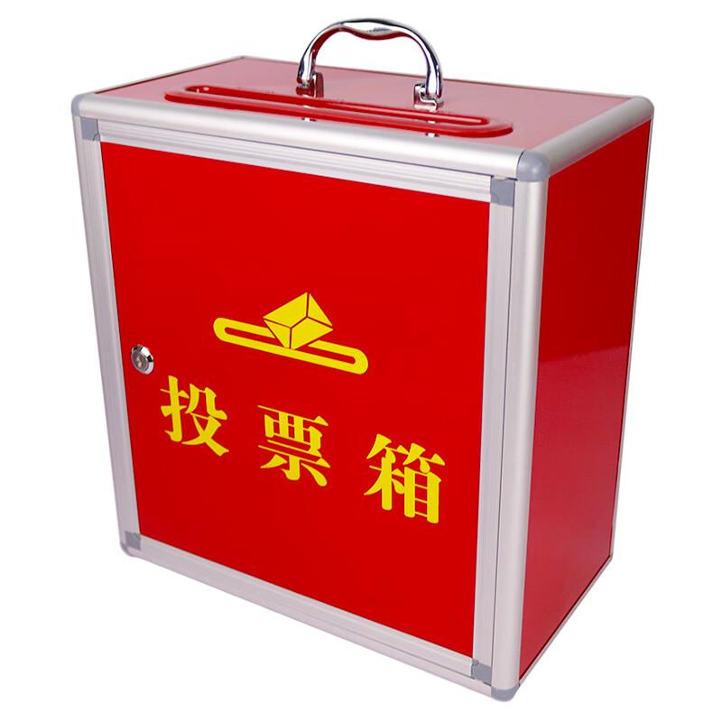 Портативный ящик для голосования из алюминиевого сплава