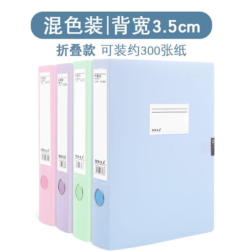 

Box Blue Plastic Document Contract Folder Case Acceptance Box Accounting Voucher Storage Personnel 55mm Plastic 35mm Large Capacity Office Supplies 4 Pieces/Morandi Color 3.5cm