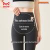 Maoren Women's High-Waist Cashmere Silk Thermal Leggings