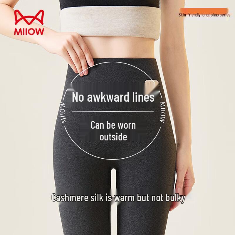 

Женские термолеггинсы Maoren из кашемира и шелка с высокой талией XL