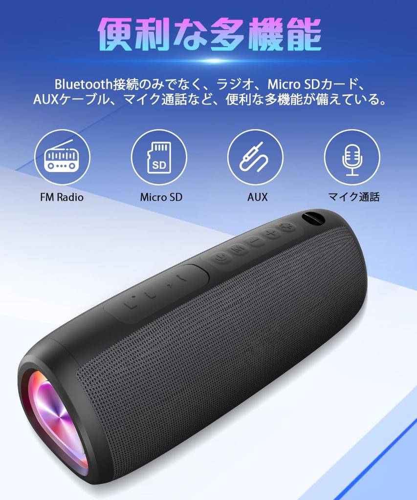 2025-inch Bluetooth Speaker, 24-Hour Continuous Playback, Enhanced Bass, Bluetooth 5.3, True Wireless Stereo, TWS Function, Type C Rechargeable, LED