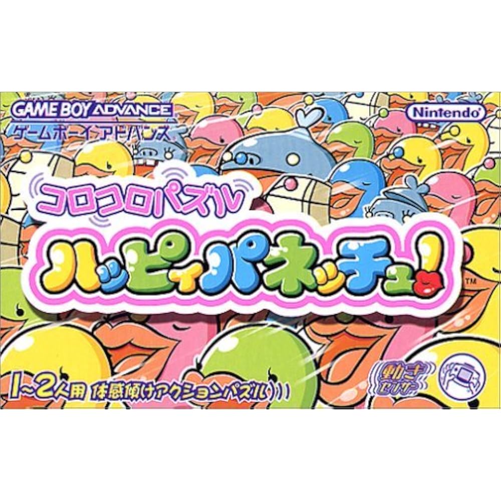 Korokoro Puzzle Happy Panetsch!