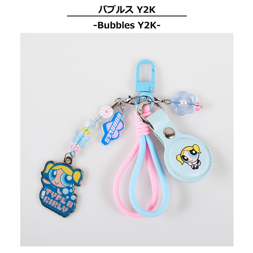 Skinnydip Bag Charm AirTag Pouch Powerpuff Girls Y2K Bubbles
