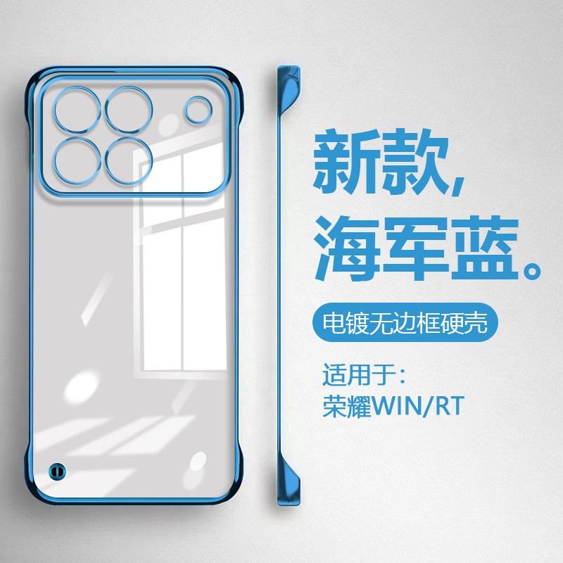 

Для Honor Win RT win Покриття Безрамковий Прозорий Жорсткий PC Чохол Для Huawei Honor Win RT Ультратонкий Ударостійкий Задній Чохол для Телефона Honor Win RT синій
