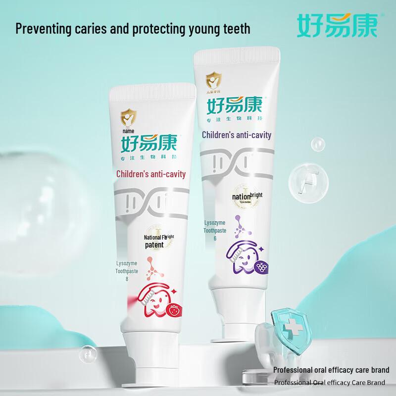 HAOYIKANG Anti-Cavity Lysozyme Toothpaste