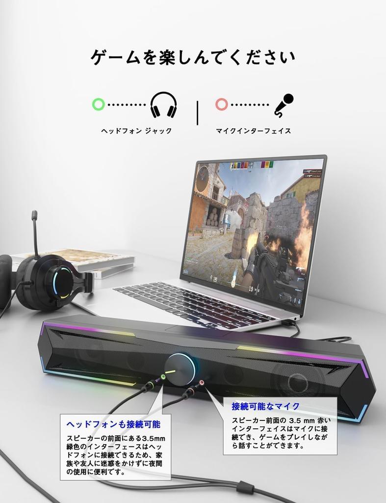 Kstime Bluetooth USB PC Speaker Soundbar 10W RGB Gaming Speaker with Six Speaker Dual Symmetrical Inverter High Volume Rich Compatible with and USB
