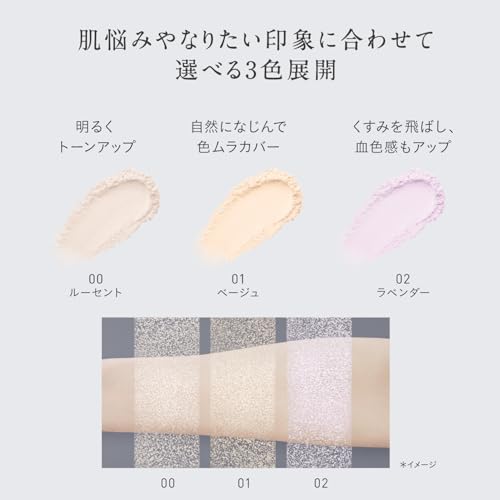 ESPRIQUE Silky Long Stay Powder Limited Kit 02 Lavender 6g + Exclusive Case + Puff Face Powder Shiny Pores Moist