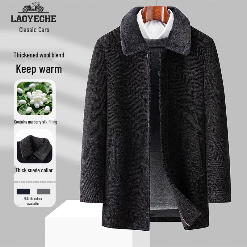 

Мужское зимнее пальто средней длины из смесовой шерсти с шелковым наполнителем 4XL