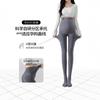Maternity Leggings Do Not Restrain the Stomach, Velvet High-waisted Pantyhose, New Autumn and Winter Primer Foot Socks