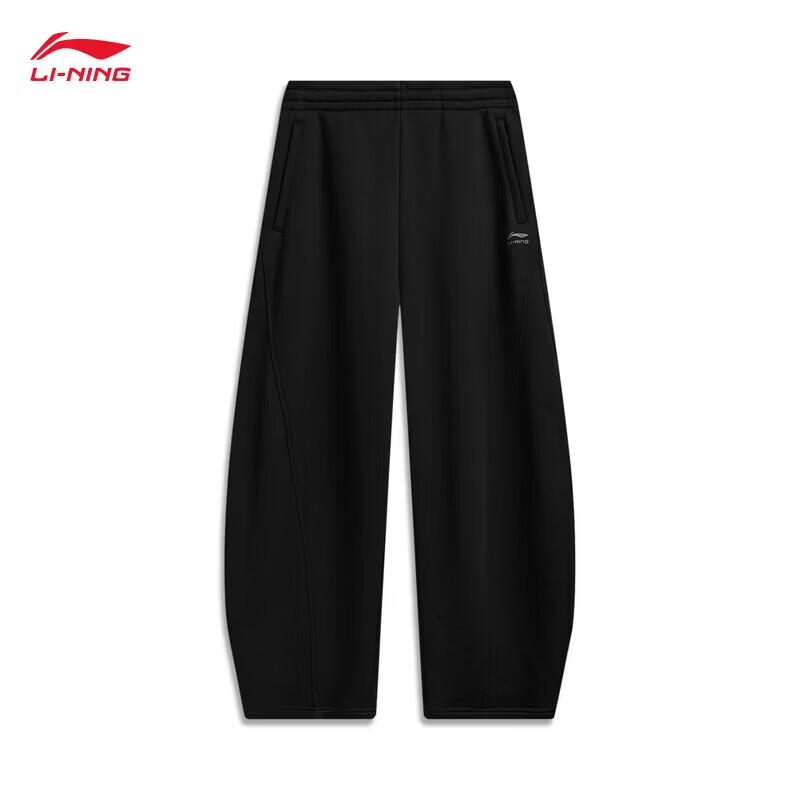 Li-Ning Men's AKLW251 Casual Straight-Leg Track Pants
