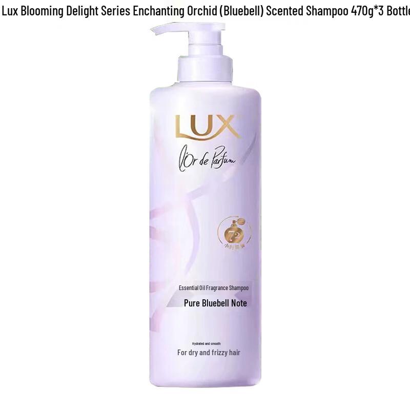 LUX Bluebell Floral Fragrance Perfumed Shampoo - 3 x 470g