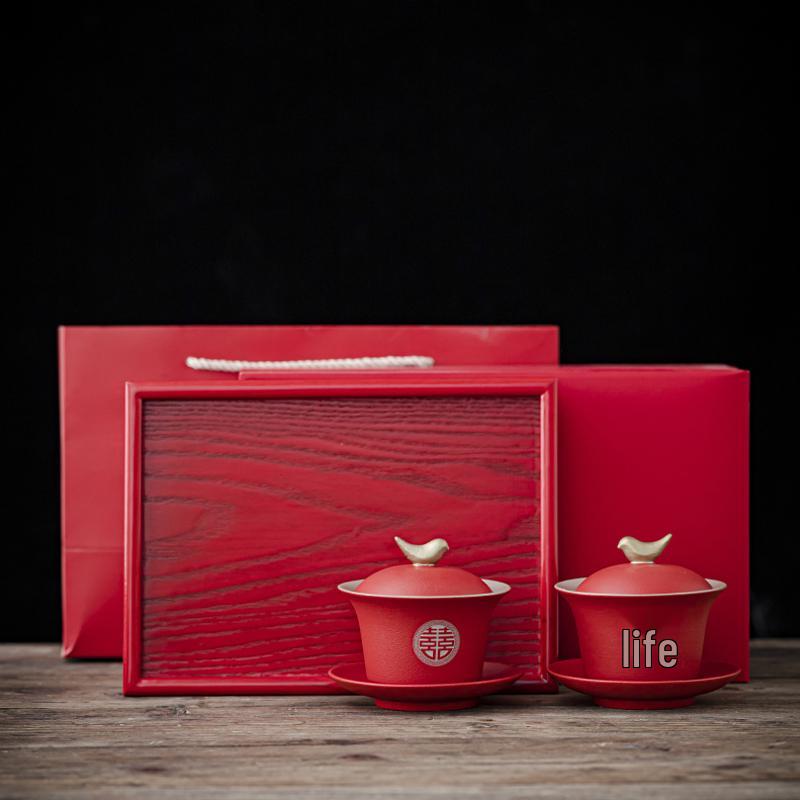 Wedding Tea Ceremony Gaiwan Set - Bride's Change of Address Tea Bowls