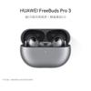 Huawei FreeBuds Pro 3 True Wireless Bluetooth Noise-Cancelling Earbuds