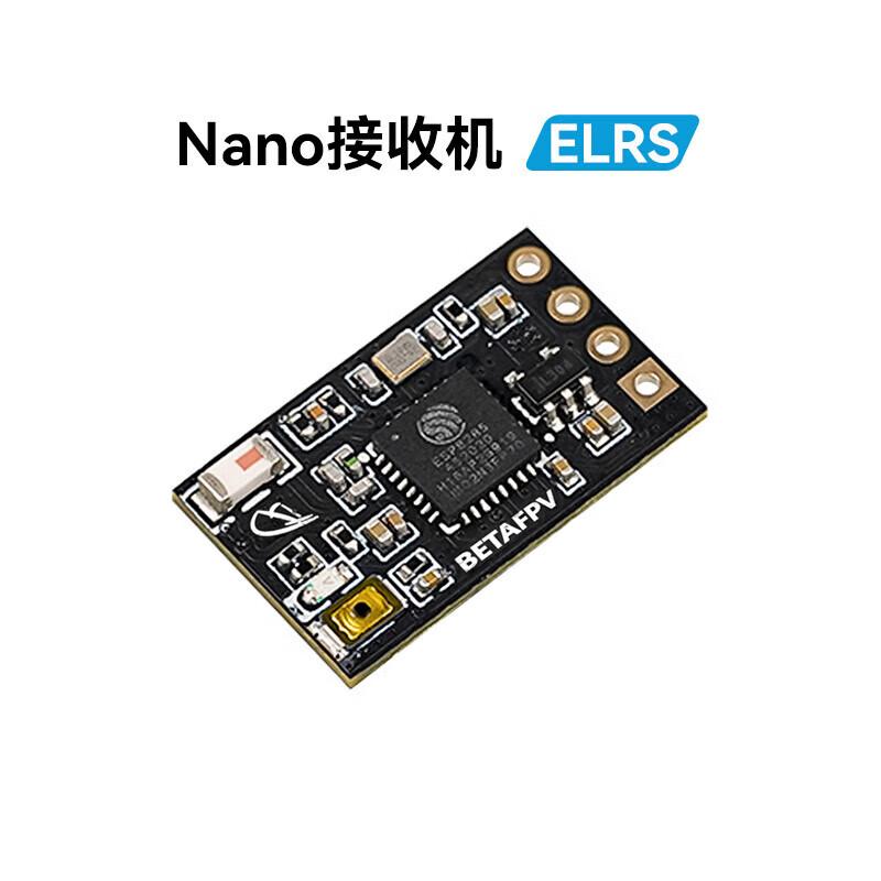 BETAFPV ELRS Nano Long Range Receiver (CN Version)