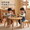 Pinyunxuan Wooden Stool, Small Stool Made of Solid Rubberwood, Suitable for Adults and Children, Fashionable Colors, Very Suitable for Bedrooms, Bathr
