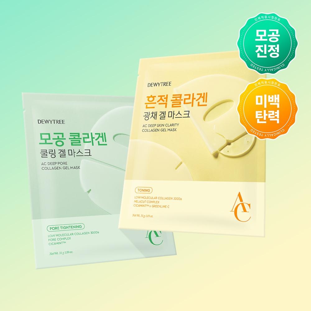 DewyTree [Collagen PAck 1 Day PAck] Dewey Tree Ac Deep Collagen Gel Mask 1 Sheet  Pores Marks AC Deep Trace Gel Mask 1ea