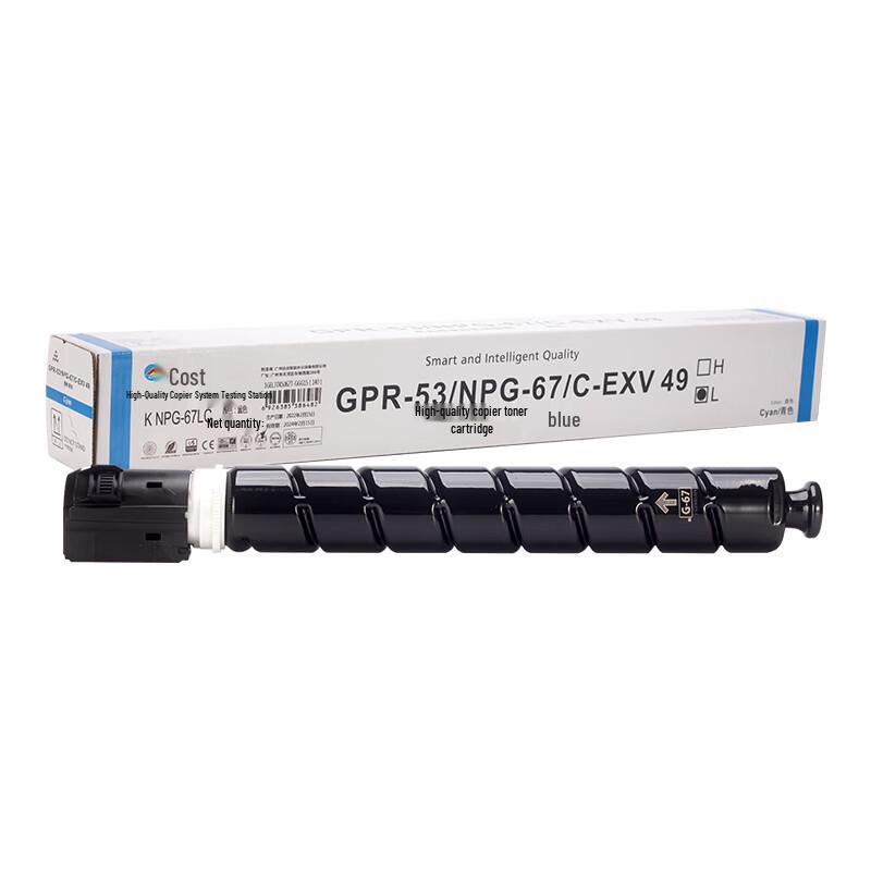 Costech Compatible NPG-67LC Cyan Toner Cartridge