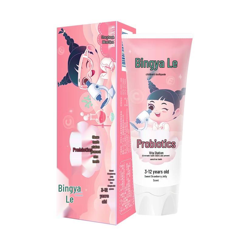 Yayale Kids Strawberry Fluoride Toothpaste