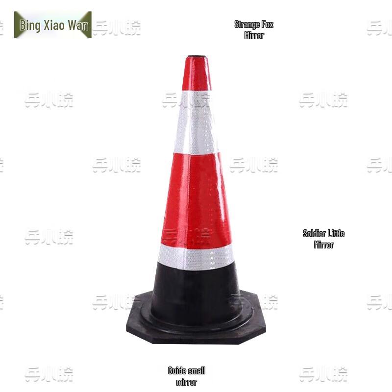 70cm Rubber Traffic Cone for Military Training