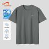 Guirenniao Men's Quick-Dry Sports T-Shirt