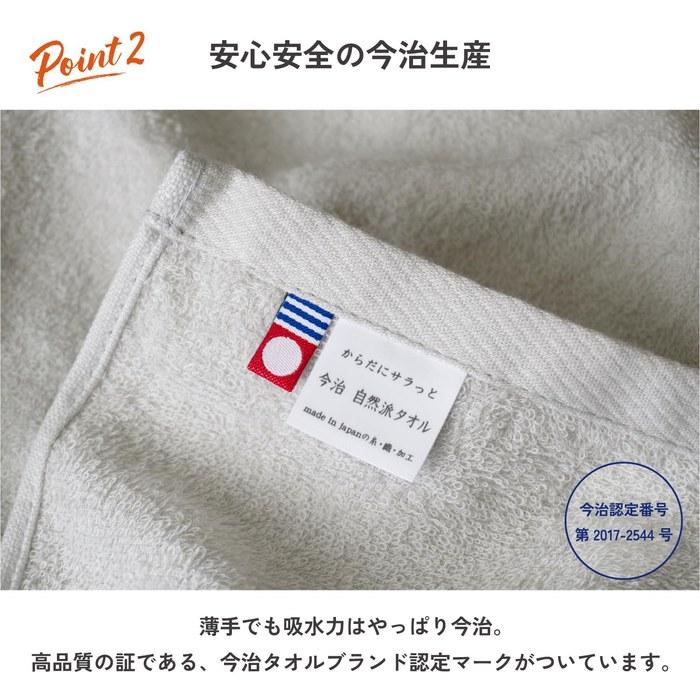 [Olta] Imabari Face Towel 10-Pack, Thin, Quick-Drying, 200g, 100% Cotton, White, Made in Japan.