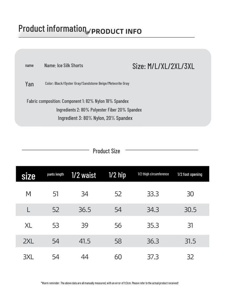 JEANSWEST LIFE Men's Quick-Dry Loose Casual Shorts
