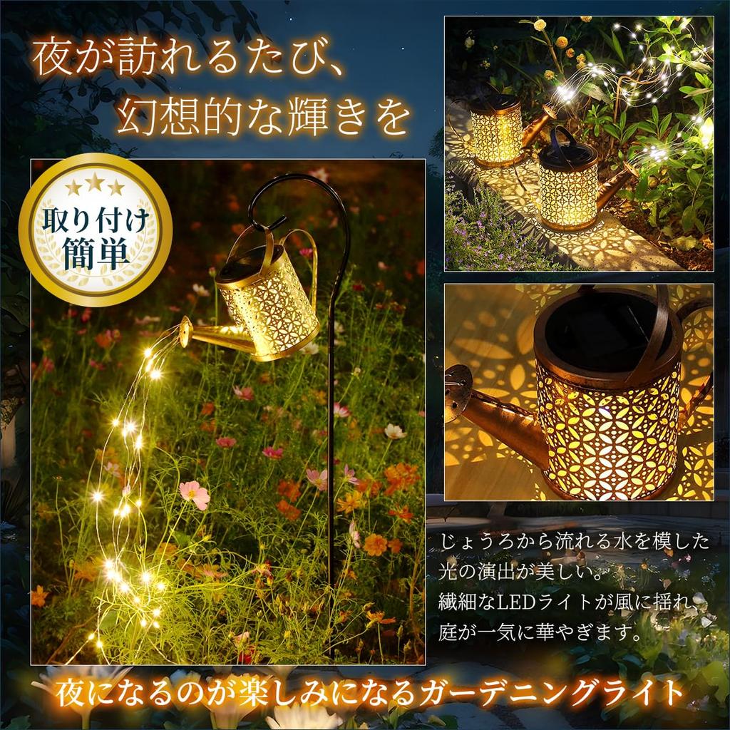 SALUDABLE Solar Light Watering Can Outdoor Garden Light Stylish Home Decor (1 Piece)