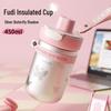 Gemofu Die Insulated Coffee & Straw Cup