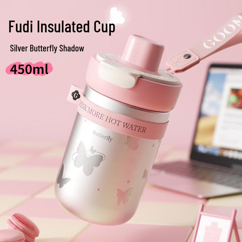 Gemofu Die Insulated Coffee & Straw Cup