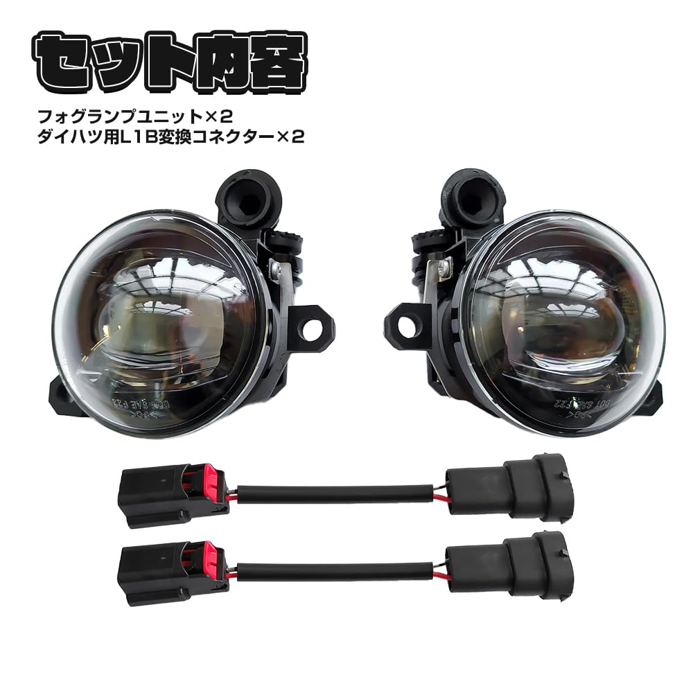 Replacement glass lens for Daihatsu TJ fog Hijet with adjustable beam axis and heat Daihatsu L1B LED projector lens Parts and accessories not lamps,