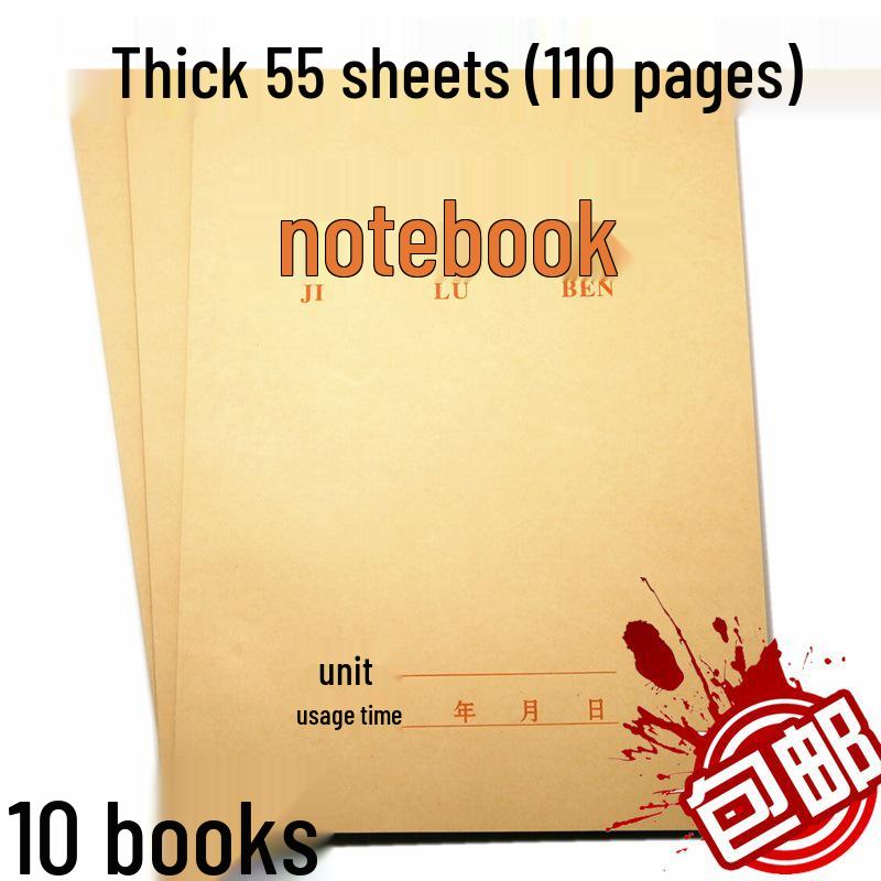 Kraft Paper Notebook, 16K, 100 Pages, Thickened, Office & Meeting Use, Free Shipping 72 pages * 5 notebooks